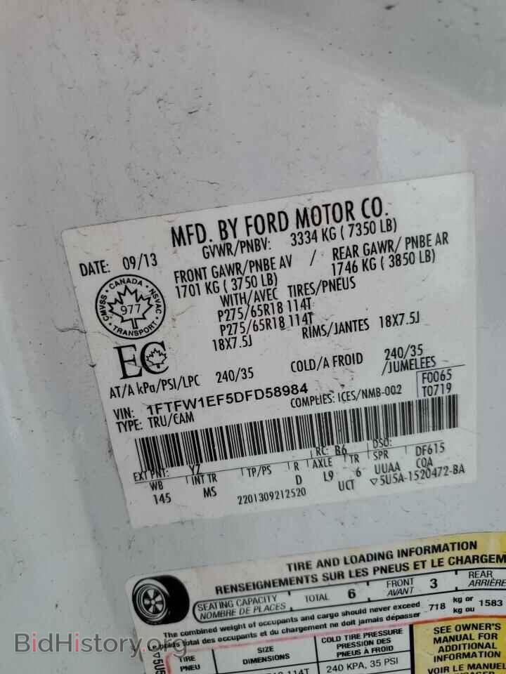 2013 FORD F-150 - VIN: 1FTFW1EF5DFD58984 - Photo 12