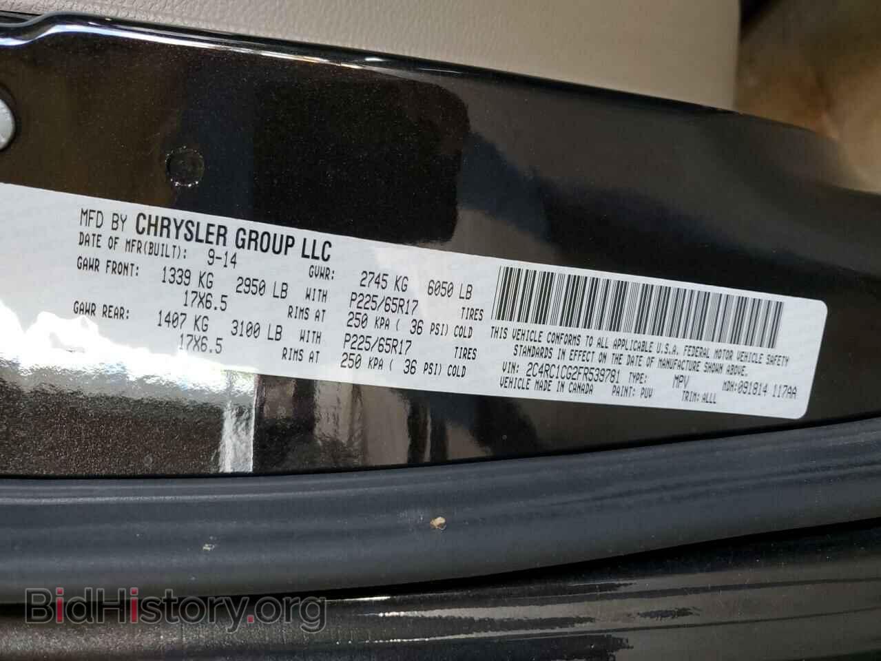 2015 CHRYSLER MINIVAN - VIN: 2C4RC1CG2FR539781 - Фото 13
