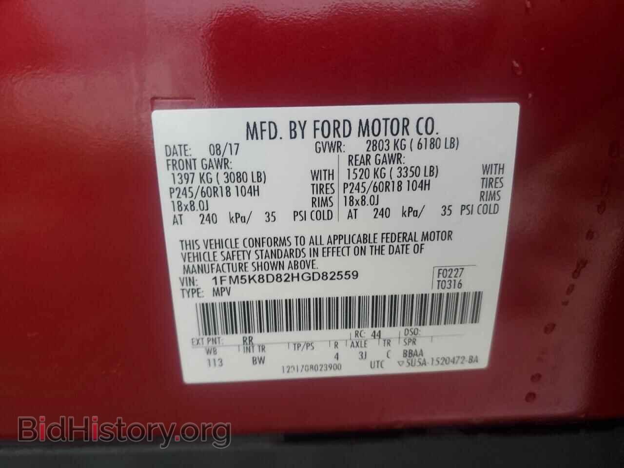 2017 FORD EXPLORER - VIN: 1FM5K8D82HGD82559 - Фото 13