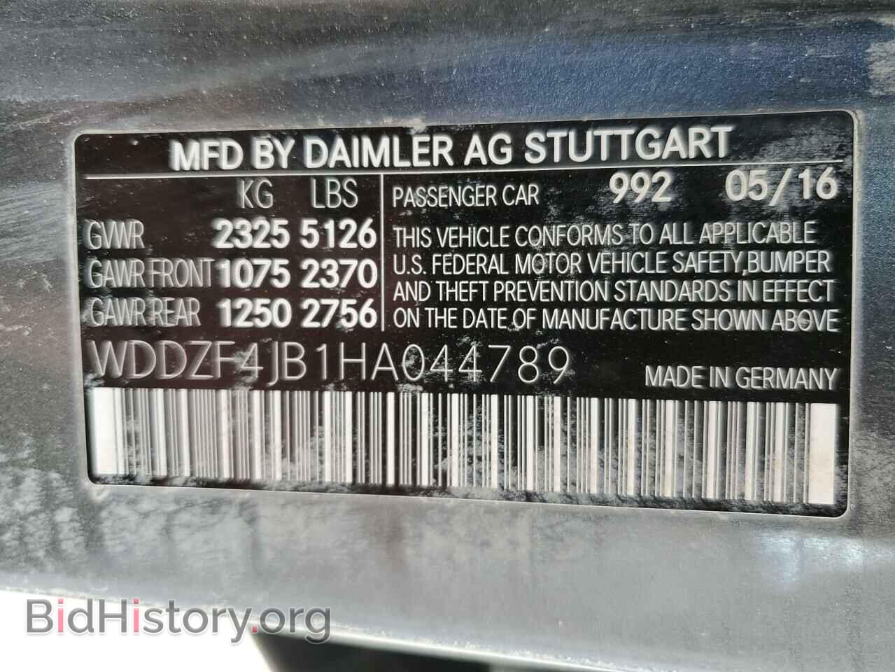2017 MERCEDES-BENZ E-CLASS - VIN: WDDZF4JB1HA044789 - Фото 10