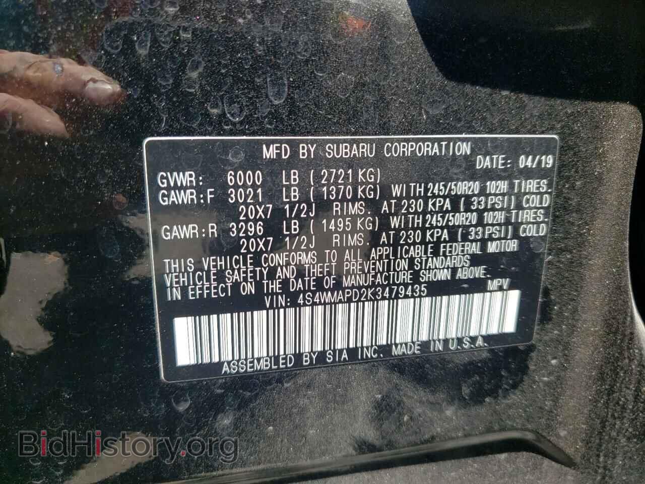 2019 SUBARU ASCENT - VIN: 4S4WMAPD2K3479435 - Фото 14