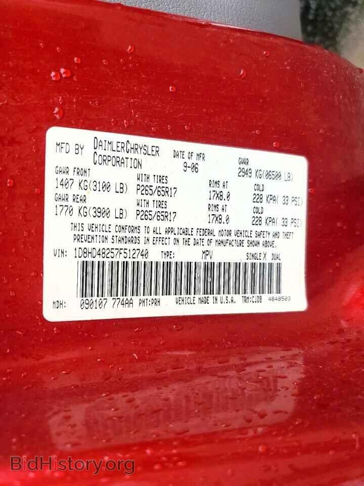 2007 DODGE DURANGO - VIN: 1D8HD48257F512740 - Photo 13