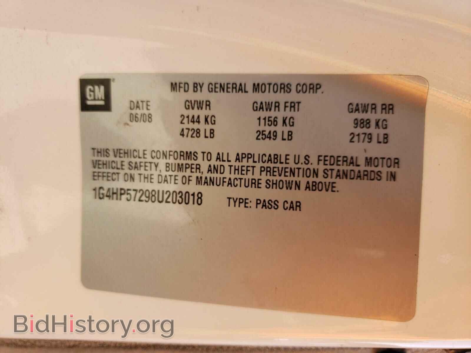 2008 BUICK LUCERNE - VIN: 1G4HP57298U203018 - Фото 10