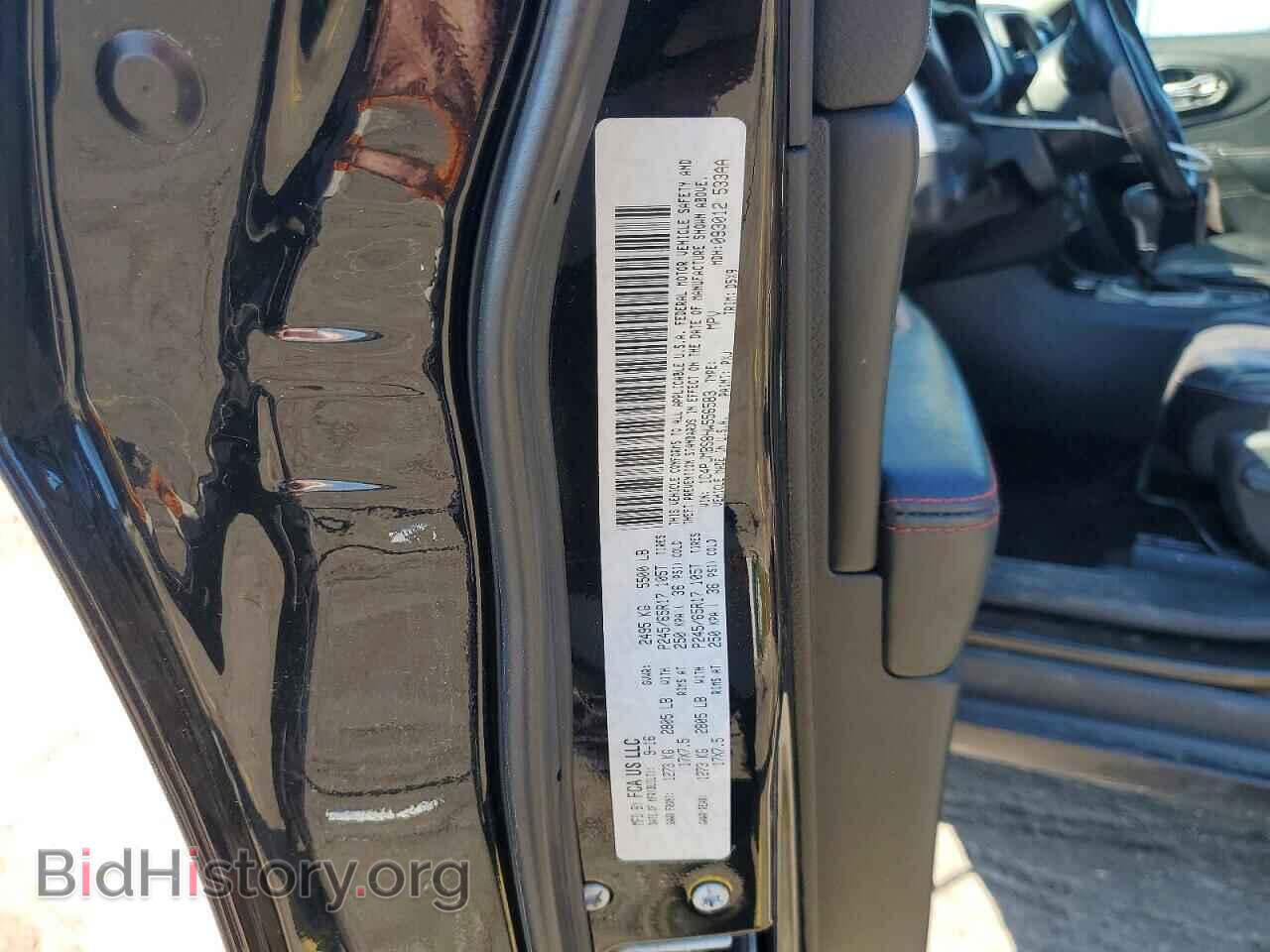 2017 JEEP CHEROKEE - VIN: 1C4PJMBS8HW556583 - Photo 13