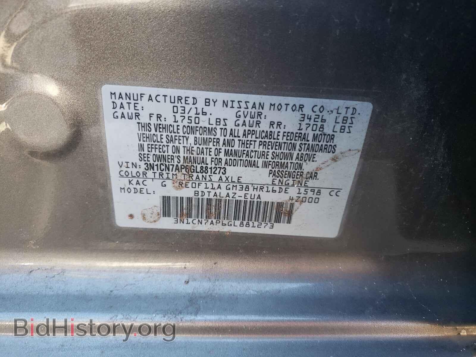 2016 NISSAN VERSA - VIN: 3N1CN7AP6GL881273 - Фото 10