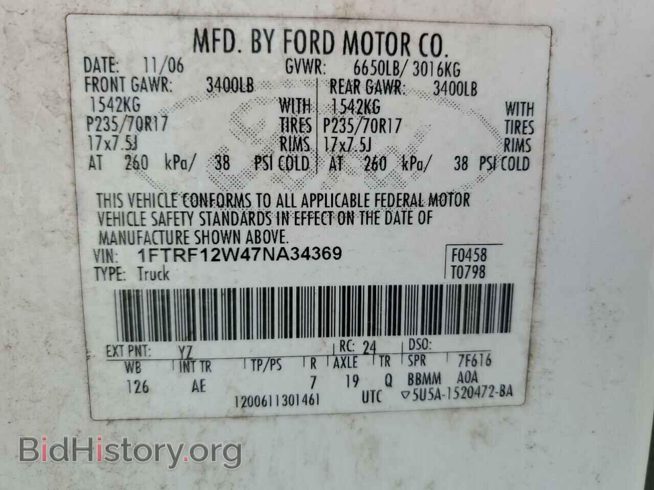 2007 FORD All Models - VIN: 1FTRF12W47NA34369 - Фото 12