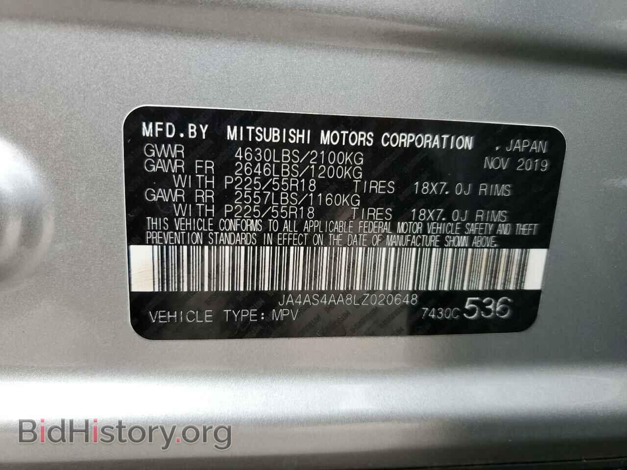 2020 MITSUBISHI ECLIPSE - VIN: JA4AS4AA8LZ020648 - Photo 12