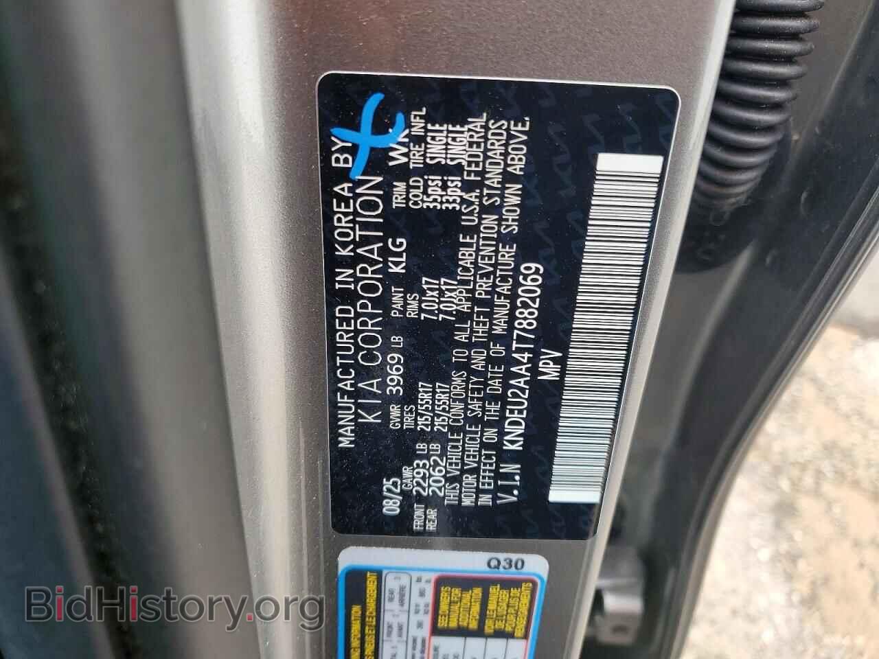 2026 KIA SELTOS - VIN: KNDEU2AA4T7882069 - Фото 14