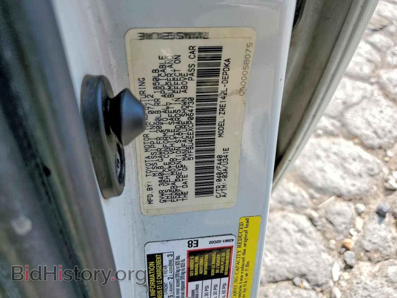 2012 TOYOTA COROLLA - VIN: 5YFBU4EEXCP064730 - Photo 12