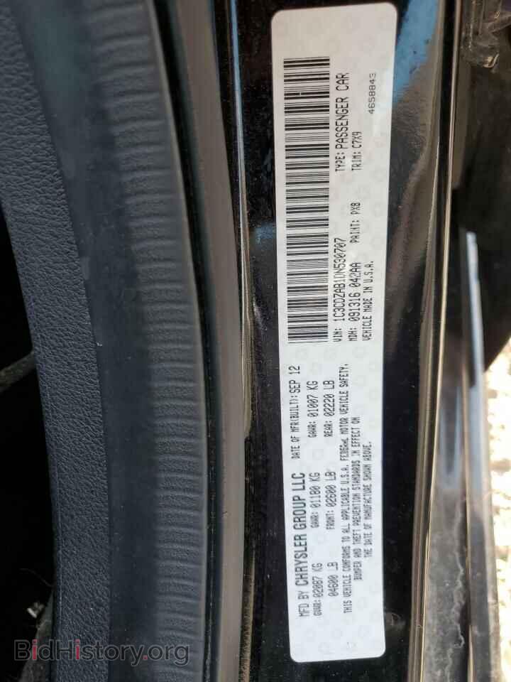 2013 DODGE AVENGER - VIN: 1C3CDZAB1DN530707 - Photo 13