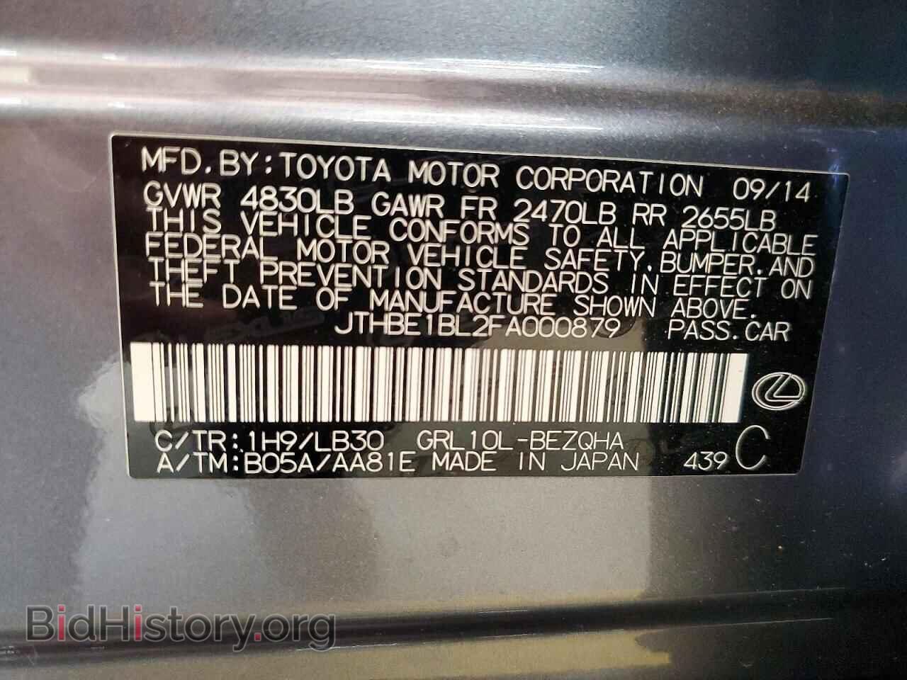 2015 LEXUS GS350 - VIN: JTHBE1BL2FA000879 - Photo 12