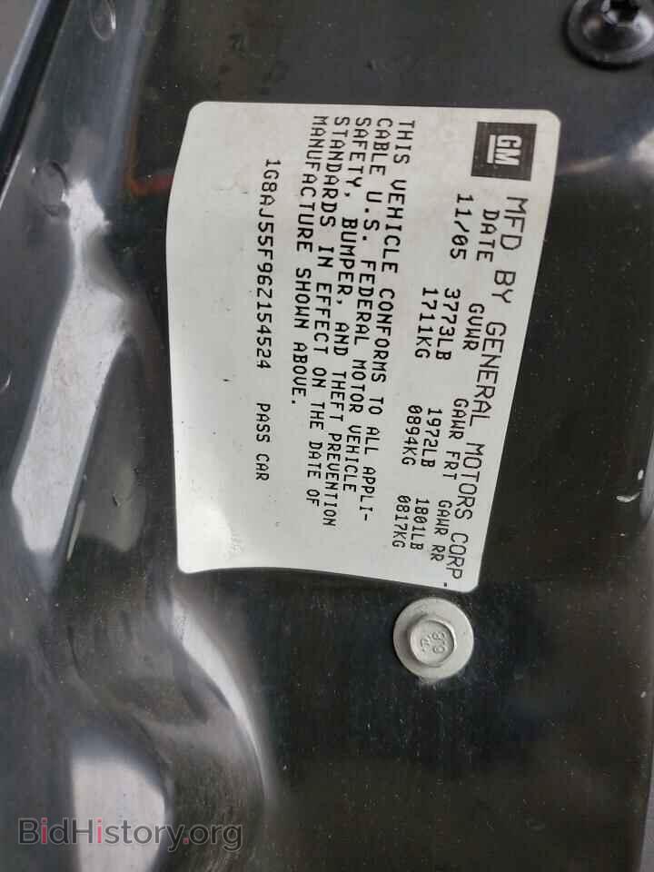 2006 SATURN ION - VIN: 1G8AJ55F96Z154524 - Фото 12