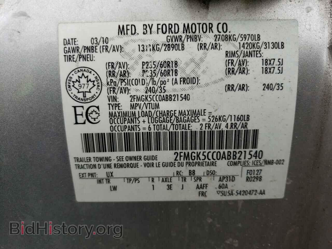2010 FORD FLEX - VIN: 2FMGK5CC0ABB21540 - Photo 10