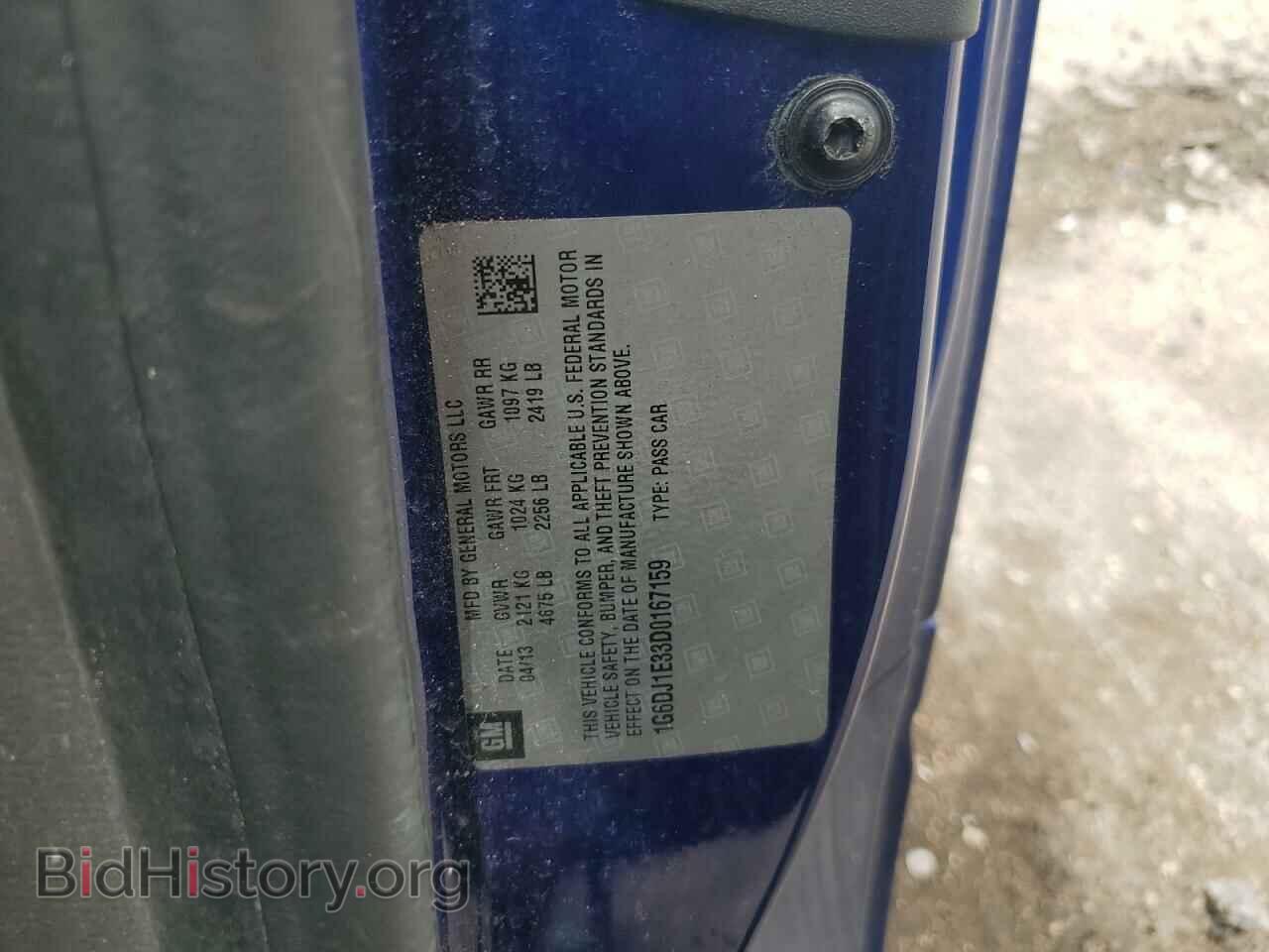 2013 CADILLAC CTS - VIN: 1G6DJ1E33D0167159 - Фото 12