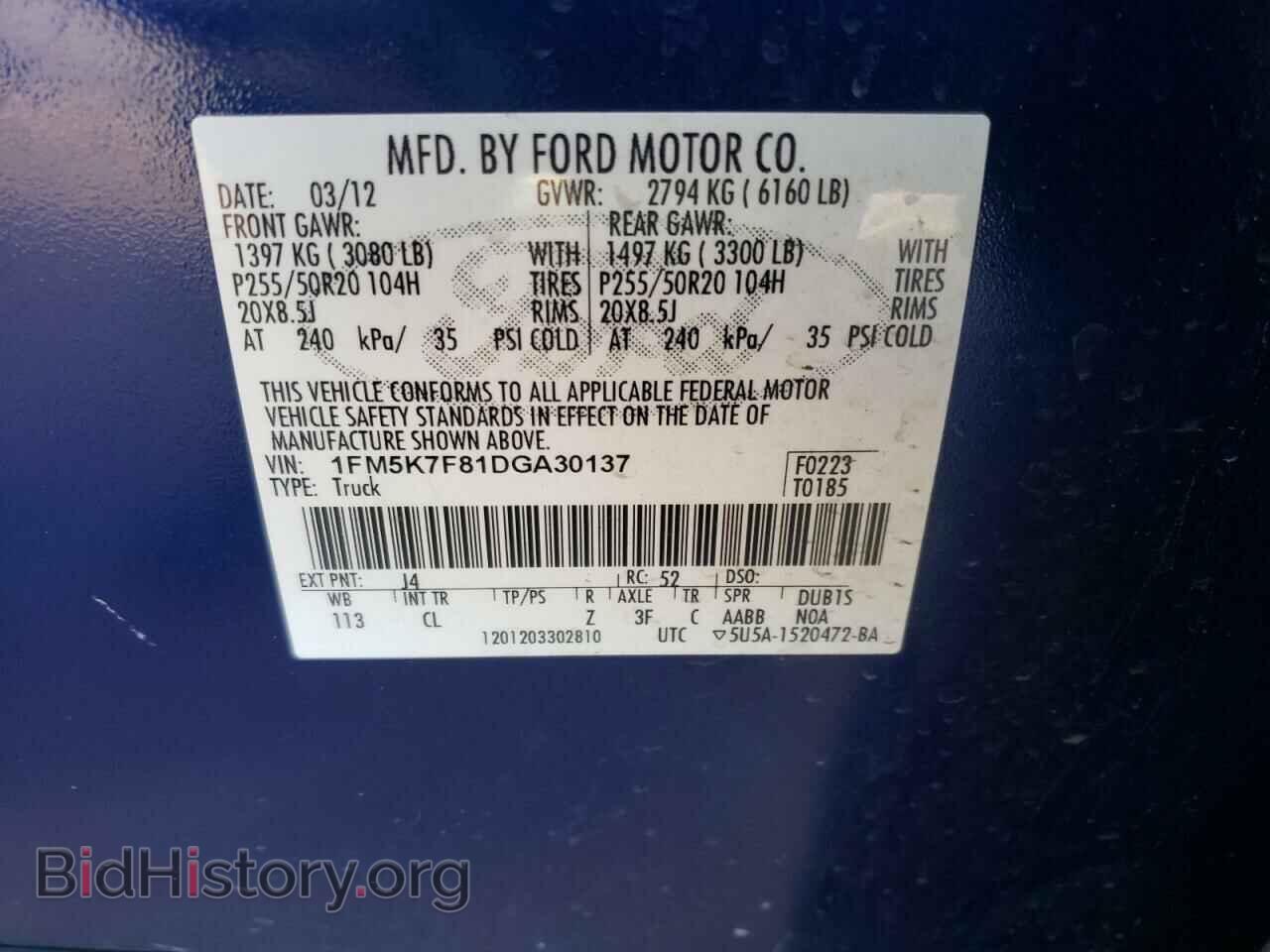 2013 FORD EXPLORER - VIN: 1FM5K7F81DGA30137 - Фото 10