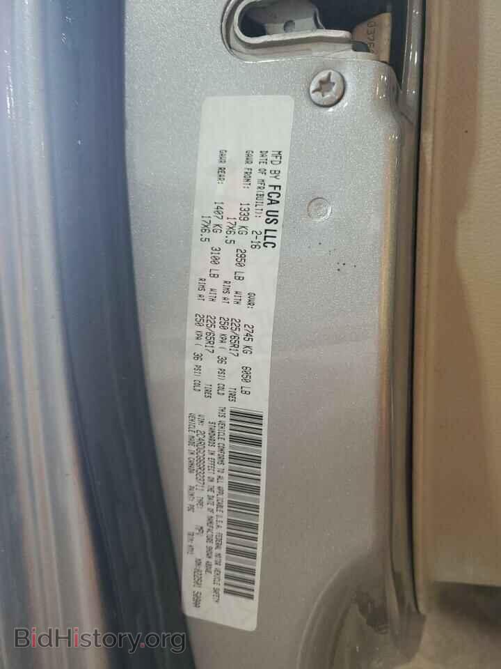 2016 DODGE CARAVAN - VIN: 2C4RDGCG6GR323711 - Photo 13