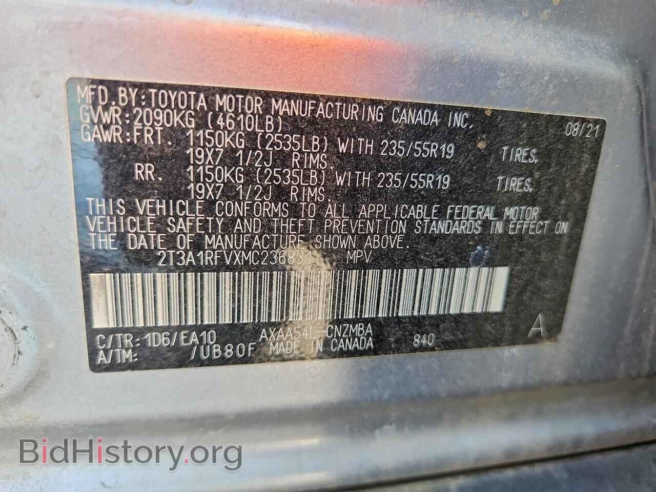 2021 TOYOTA RAV4 - VIN: 2T3A1RFVXMC236831 - Фото 12