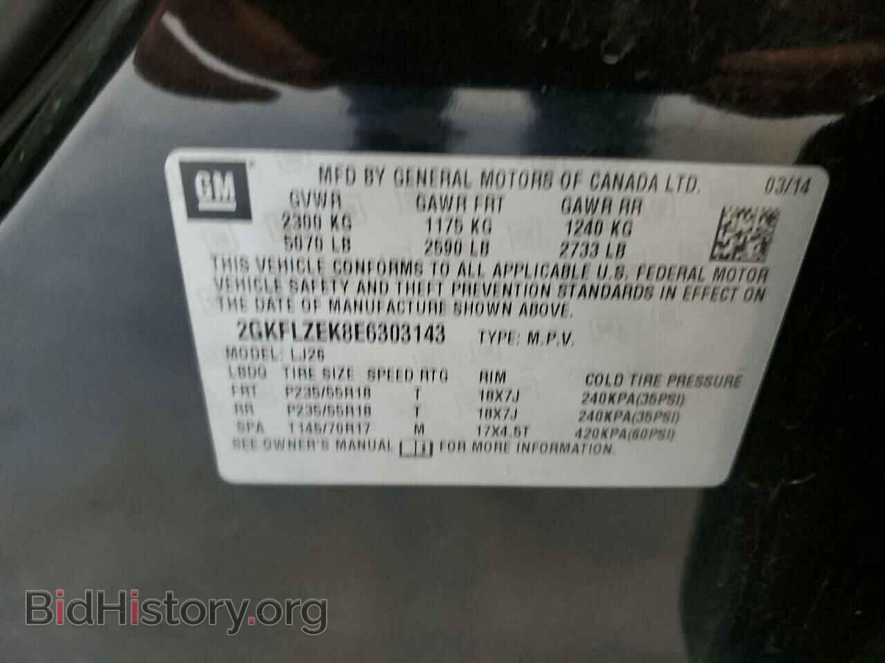 2014 GMC TERRAIN - VIN: 2GKFLZEK8E6303143 - Фото 12