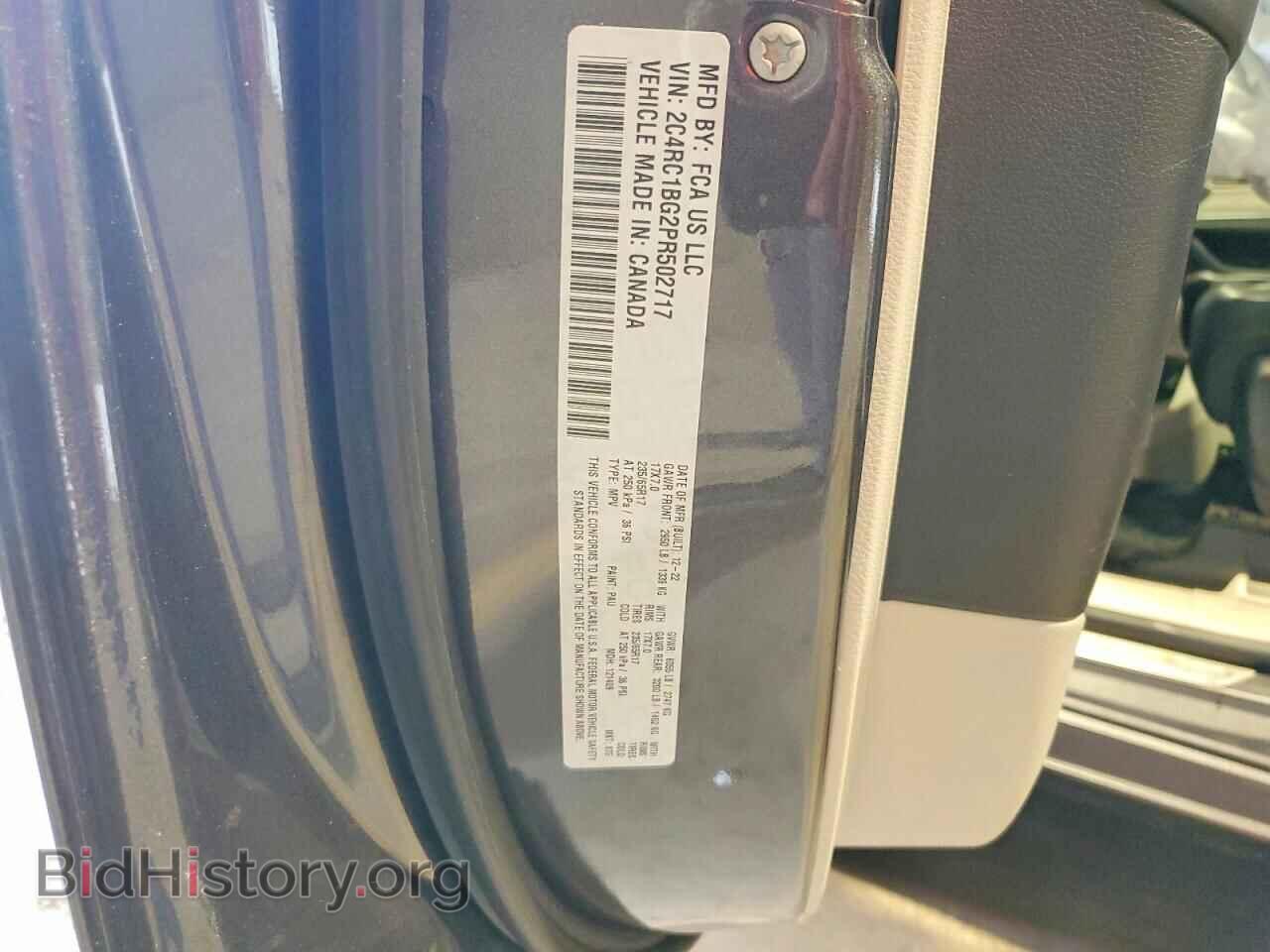 2023 CHRYSLER PACIFICA - VIN: 2C4RC1BG2PR502717 - Photo 14