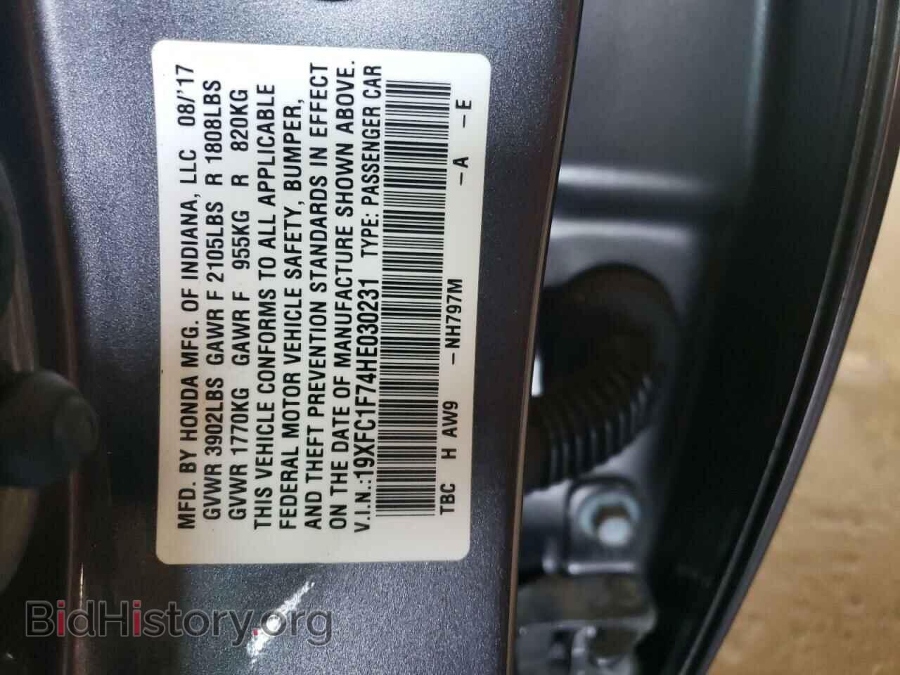 2017 HONDA CIVIC - VIN: 19XFC1F74HE030231 - Фото 13
