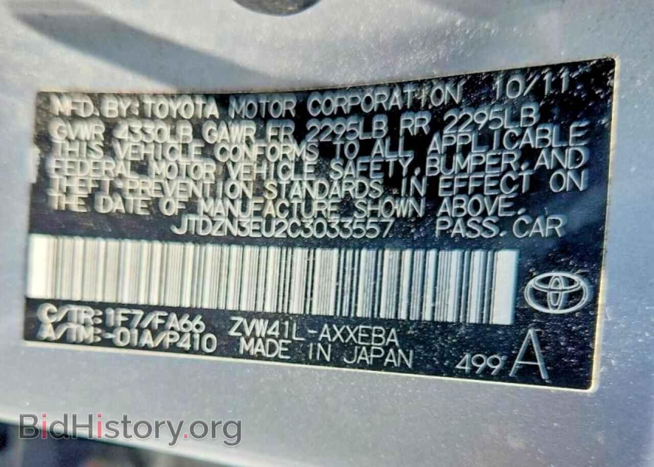 2012 TOYOTA PRIUS - VIN: JTDZN3EU2C3033557 - Photo 12