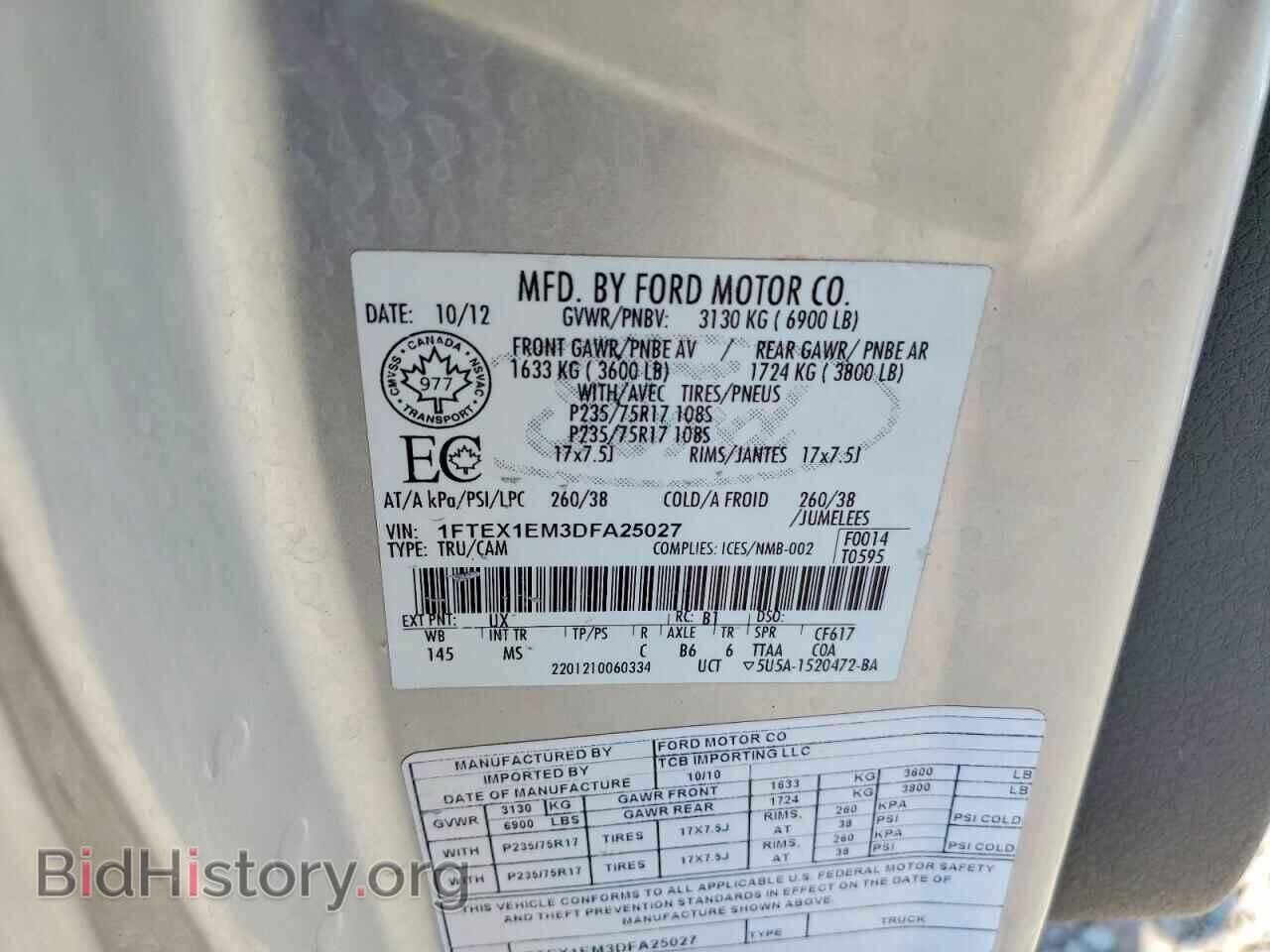 2013 FORD F150 - VIN: 1FTEX1EM3DFA25027 - Фото 12