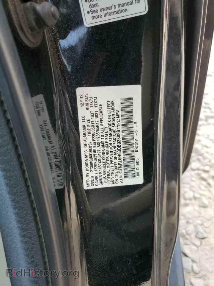 2013 HONDA All Models - VIN: 5FNRL5H63DB038088 - Photo 13