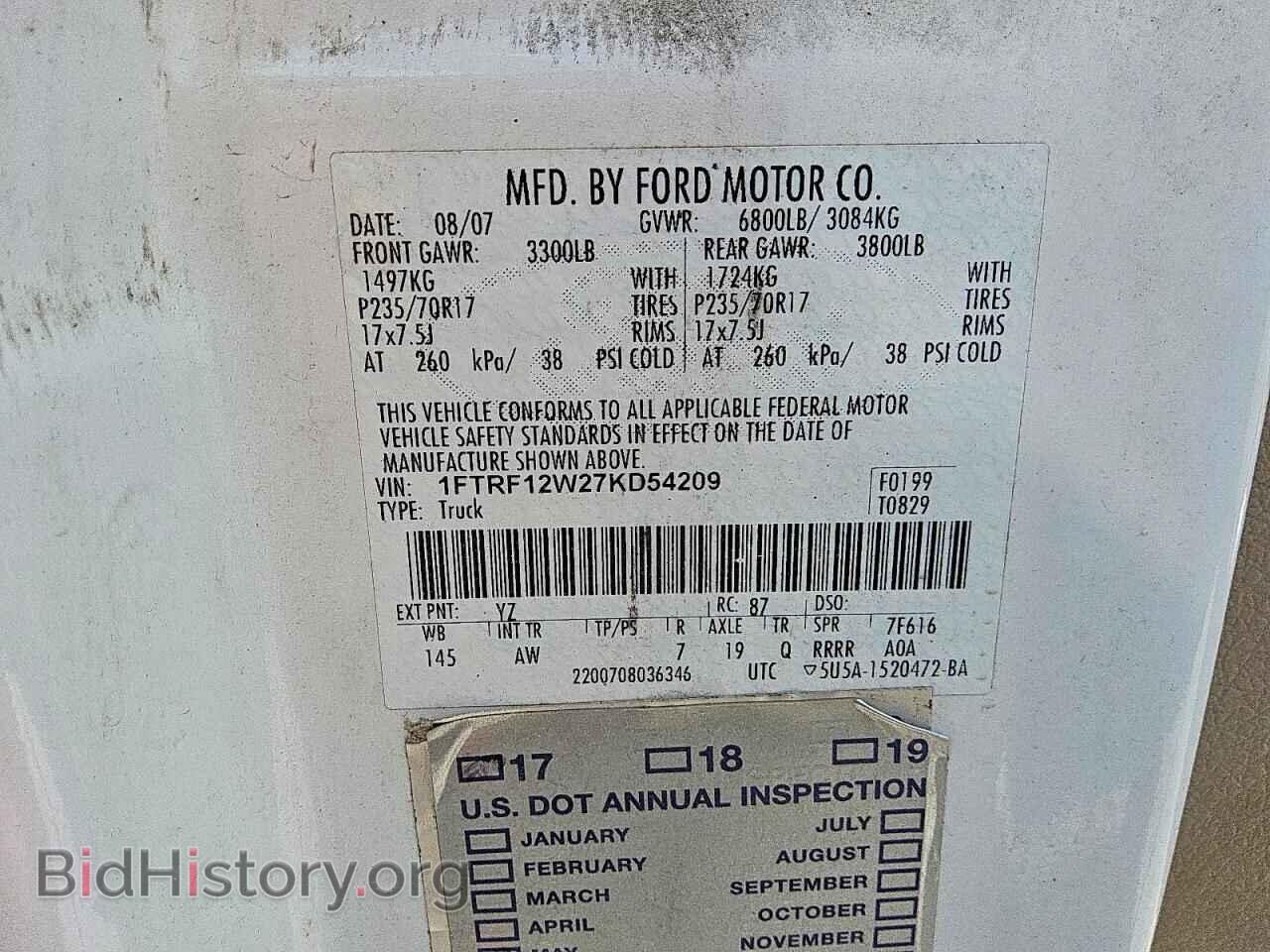 2007 FORD F150 - VIN: 1FTRF12W27KD54209 - Фото 12