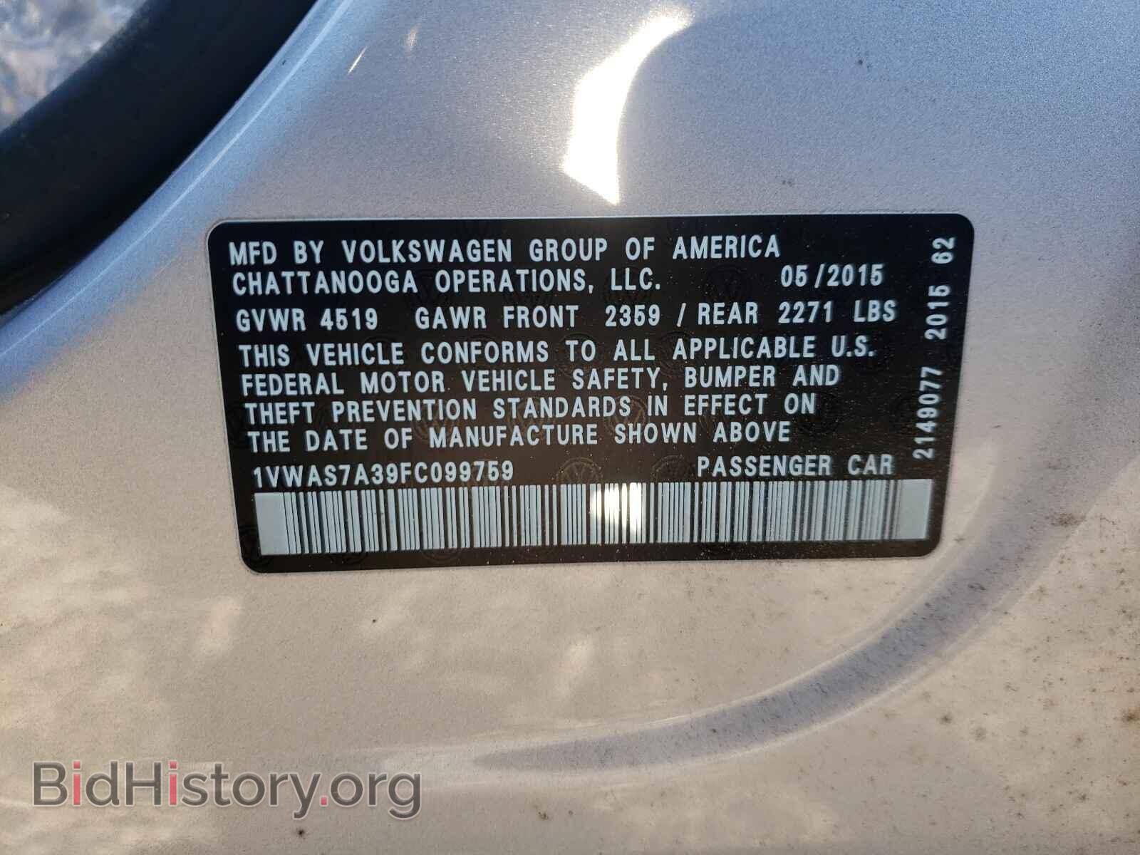 2015 VOLKSWAGEN PASSAT - VIN: 1VWAS7A39FC099759 - Фото 10