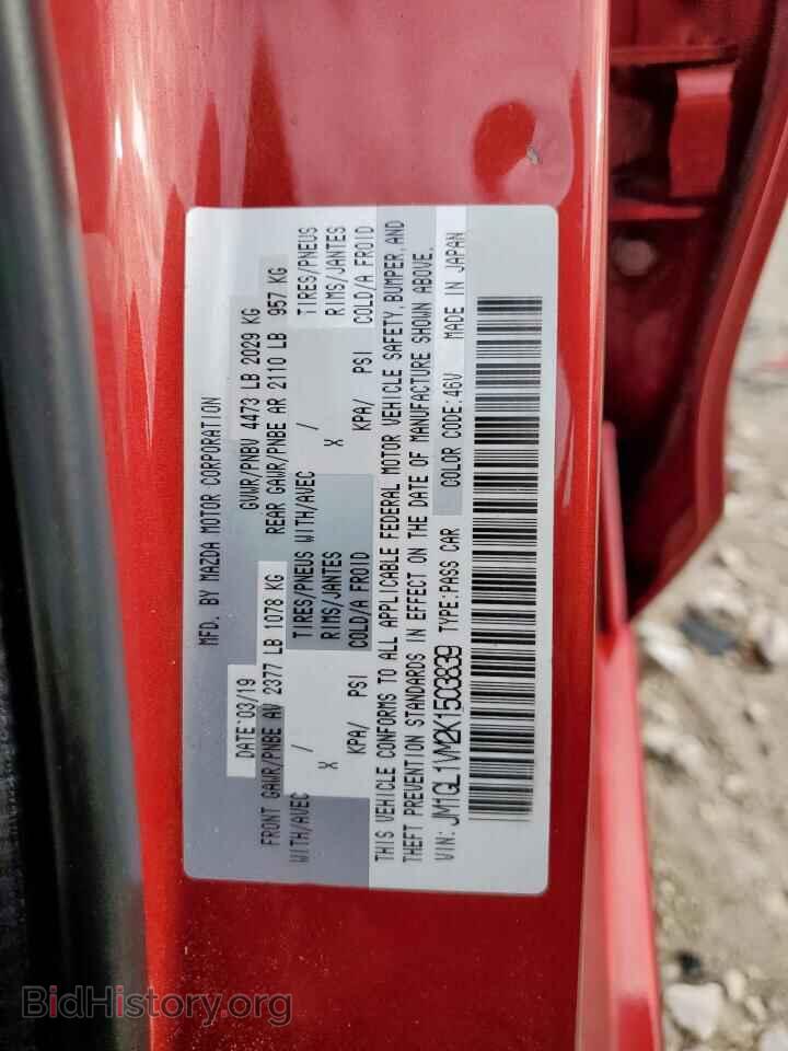 2019 MAZDA 6 - VIN: JM1GL1VM2K1503839 - Фото 12