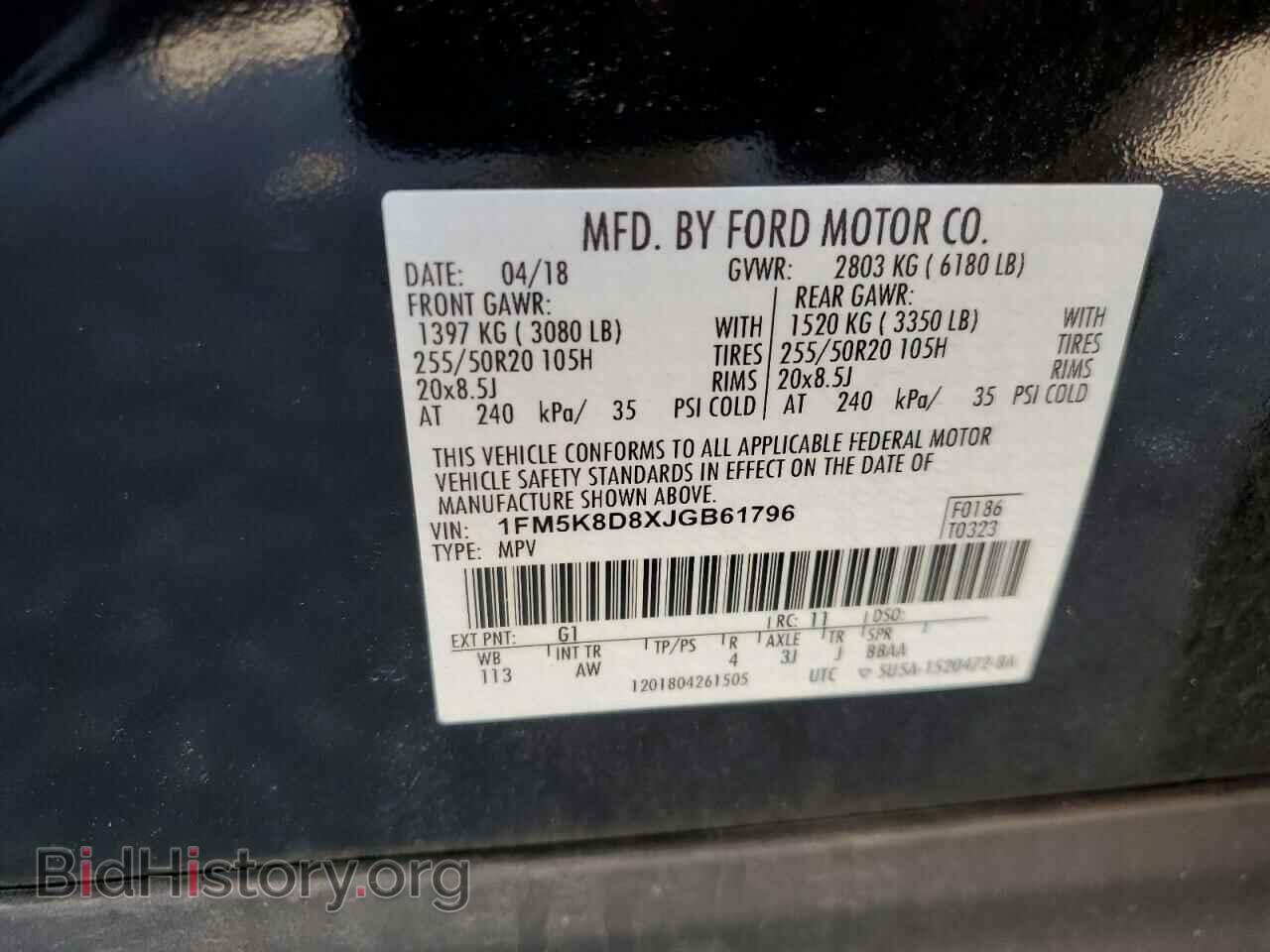 2018 FORD EXPLORER - VIN: 1FM5K8D8XJGB61796 - Photo 13