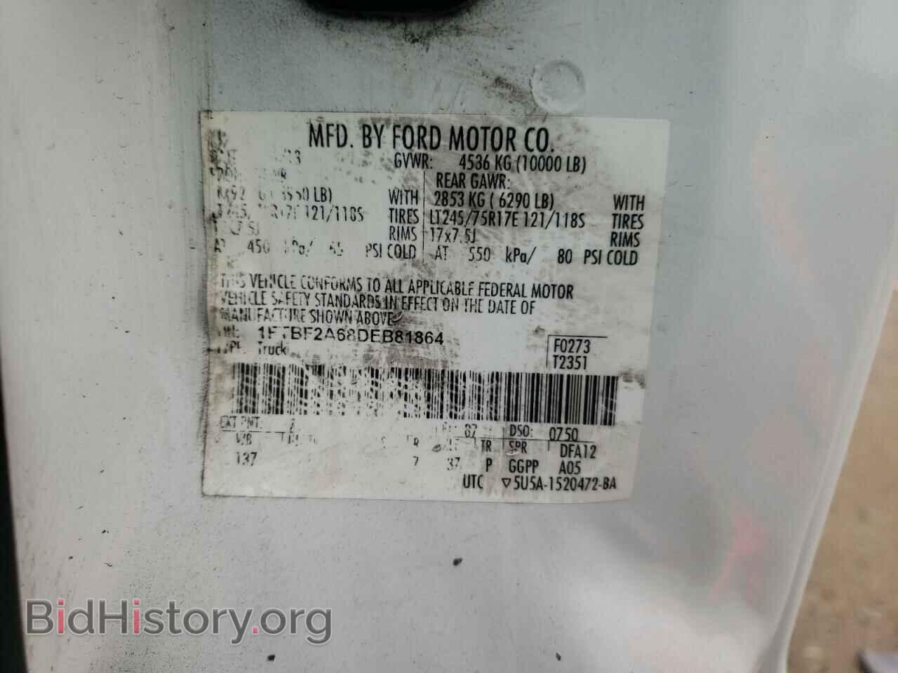 2013 FORD F250 - VIN: 1FTBF2A68DEB81864 - Фото 12