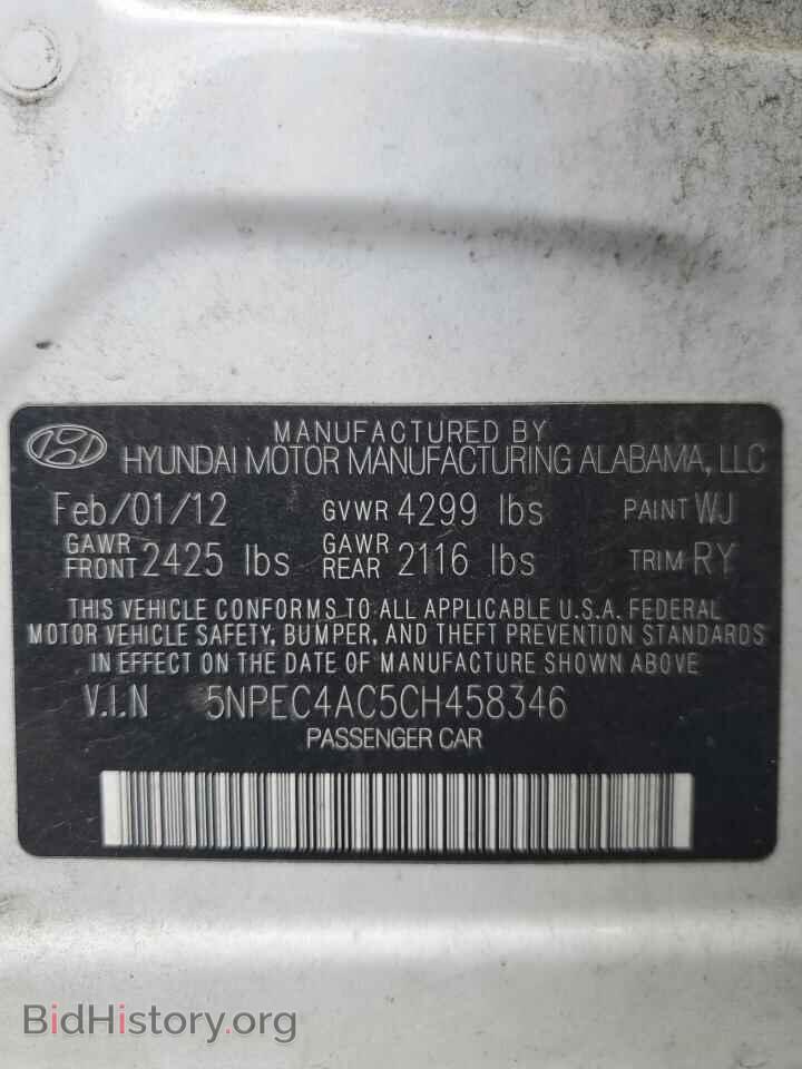 2012 HYUNDAI SONATA - VIN: 5NPEC4AC5CH458346 - Фото 12