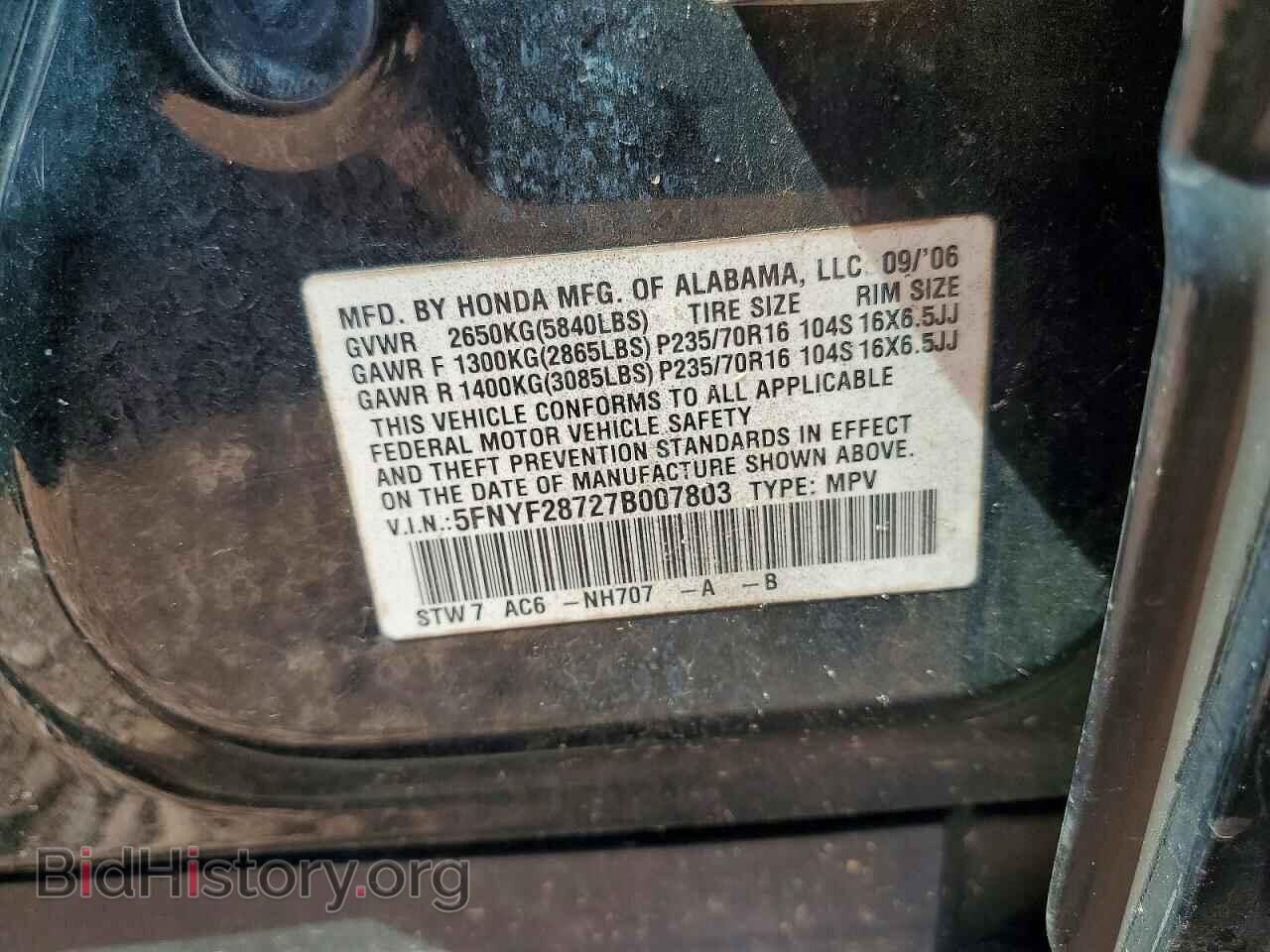 2007 HONDA PILOT - VIN: 5FNYF28727B007803 - Фото 13