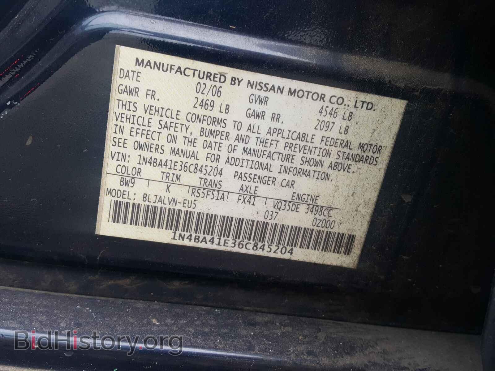 2006 NISSAN MAXIMA - VIN: 1N4BA41E36C845204 - Фото 10