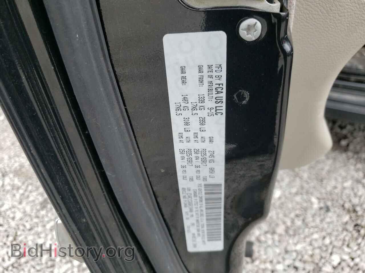 2016 CHRYSLER MINIVAN - VIN: 2C4RC1CG0GR150400 - Фото 13