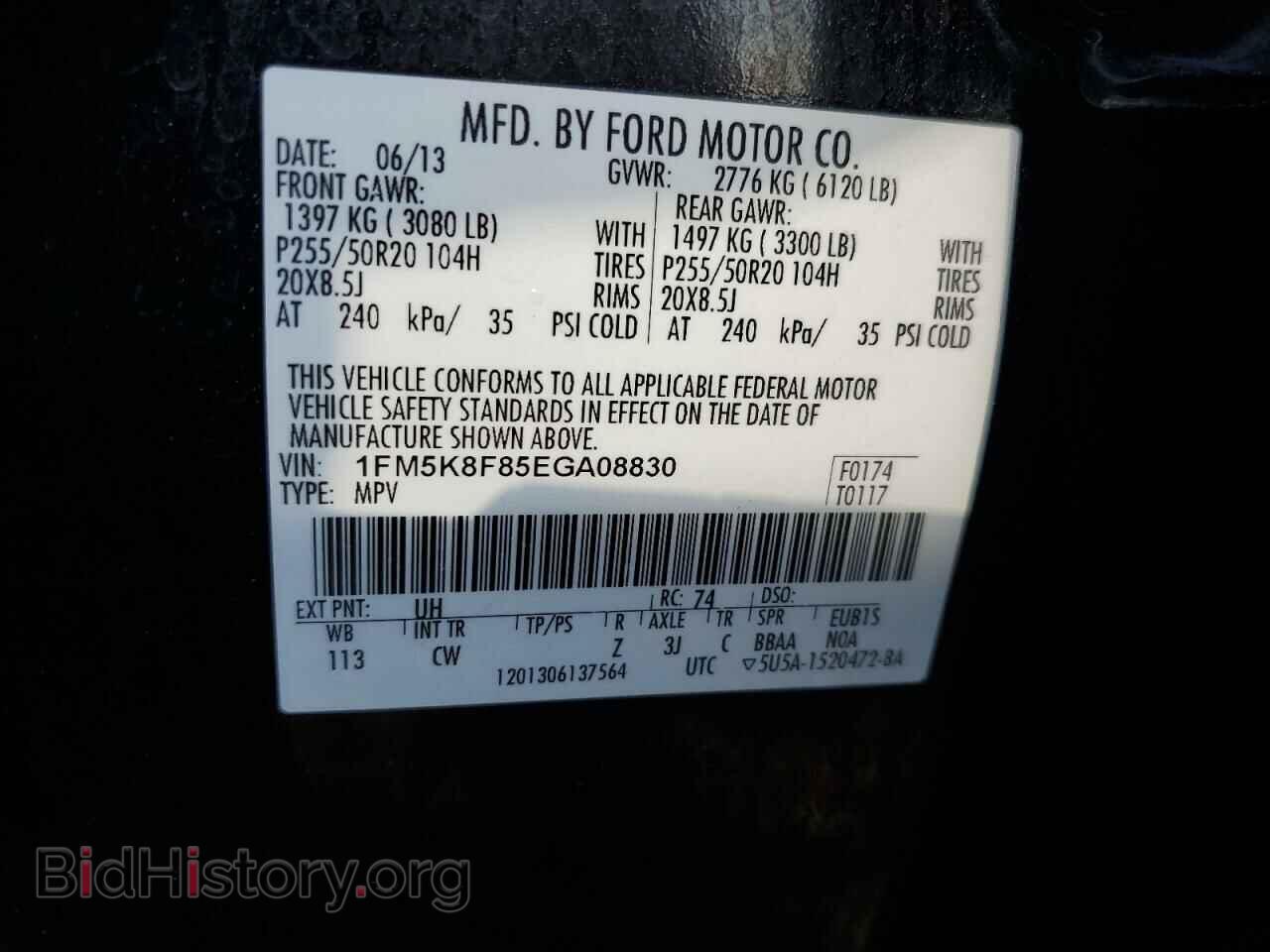 2014 FORD EXPLORER - VIN: 1FM5K8F85EGA08830 - Фото 14