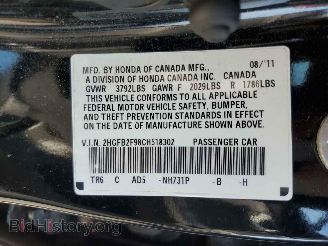 2012 HONDA CIVIC - VIN: 2HGFB2F98CH518302 - Фото 12