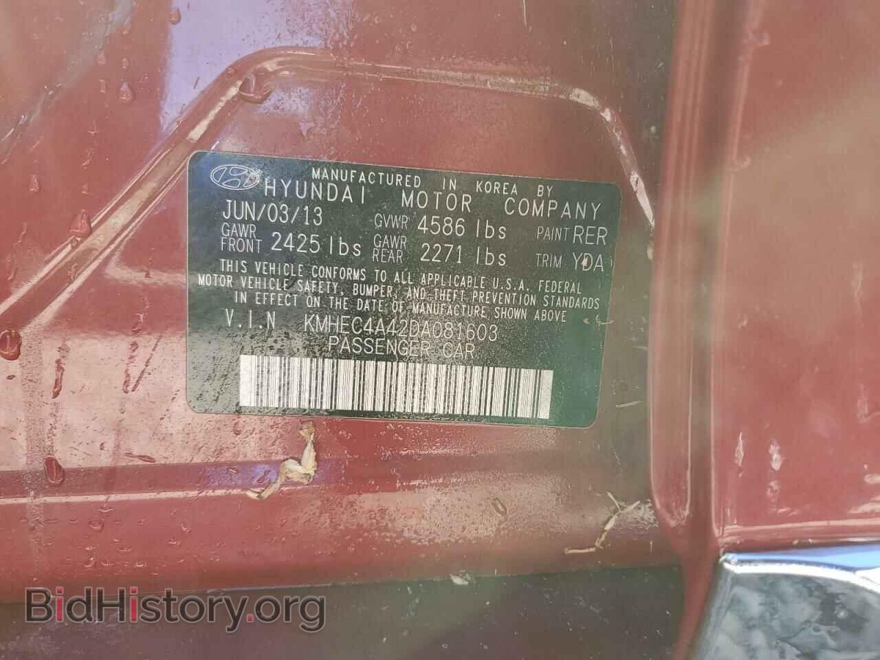 2013 HYUNDAI SONATA - VIN: KMHEC4A42DA081603 - Photo 10