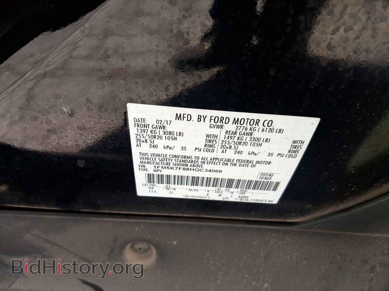 2017 FORD EXPLORER - VIN: 1FM5K7F88HGC34066 - Фото 10