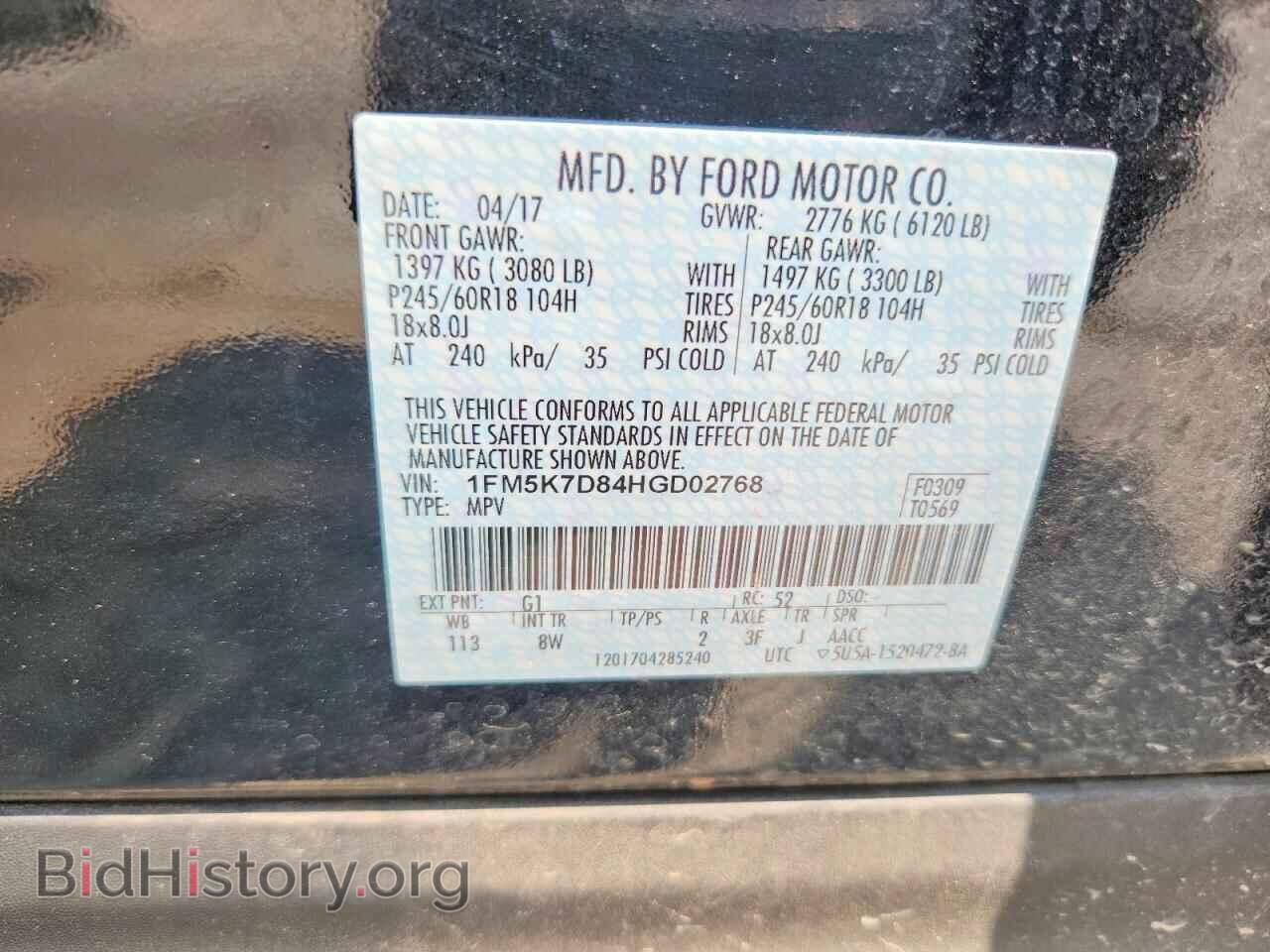 2017 FORD EXPLORER - VIN: 1FM5K7D84HGD02768 - Фото 13