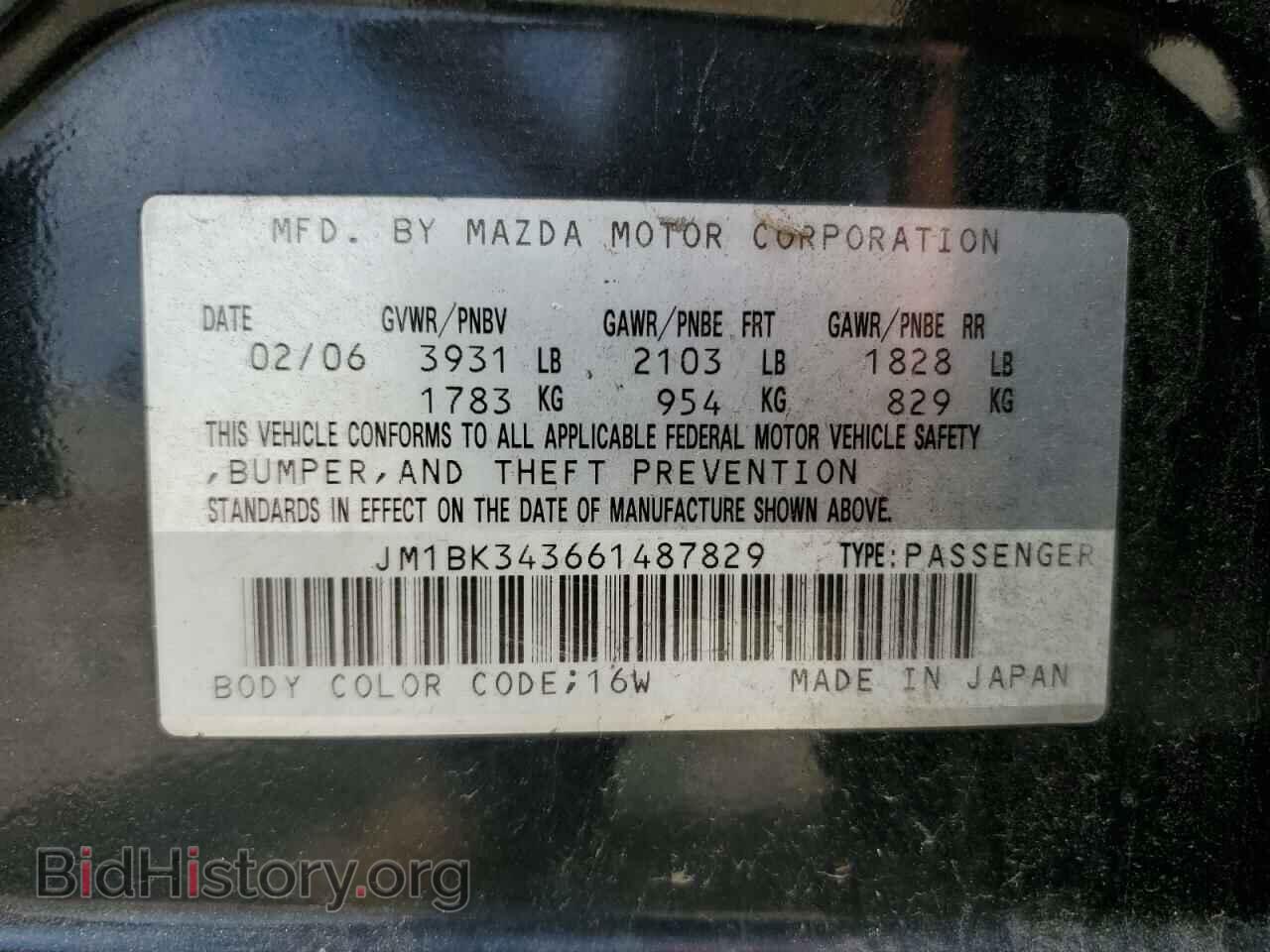 2006 MAZDA MAZDA3 - VIN: JM1BK343661487829 - Фото 12