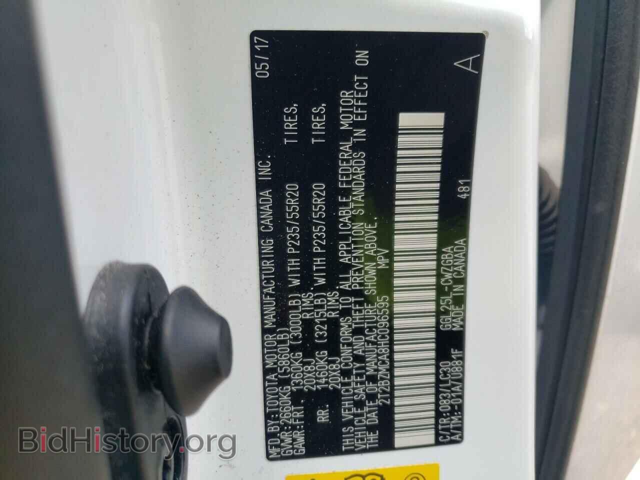 2017 LEXUS RX350 - VIN: 2T2BZMCA8HC096595 - Фото 13