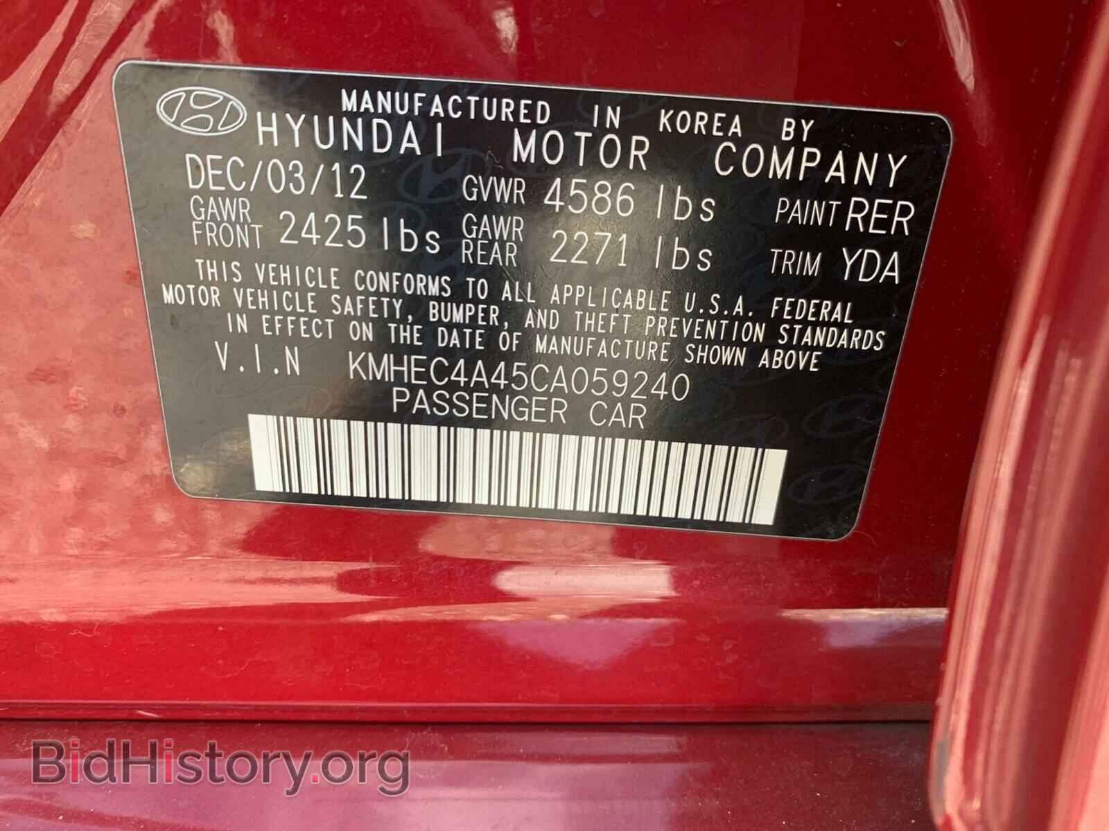 2012 HYUNDAI SONATA - VIN: KMHEC4A45CA059240 - Фото 10