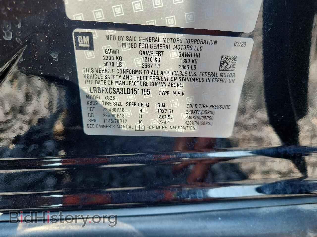 2020 BUICK ENVISION - VIN: LRBFXCSA3LD151195 - Фото 12