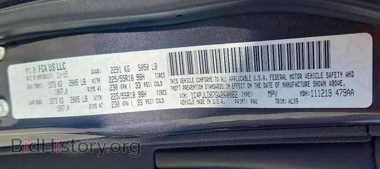 2016 JEEP CHEROKEE - VIN: 1C4PJLDB7GW200082 - Фото 13