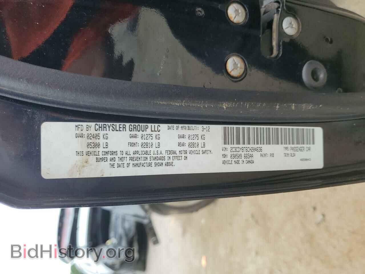 2012 DODGE CHALLENGER - VIN: 2C3CDYBT6CH204636 - Photo 13