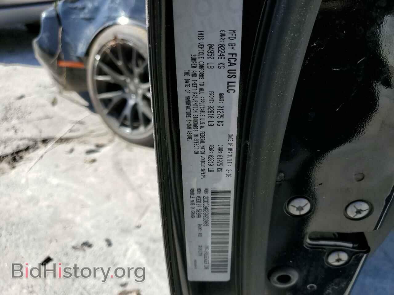 2016 DODGE CHALLENGER - VIN: 2C3CDZAG9GH232009 - Фото 10