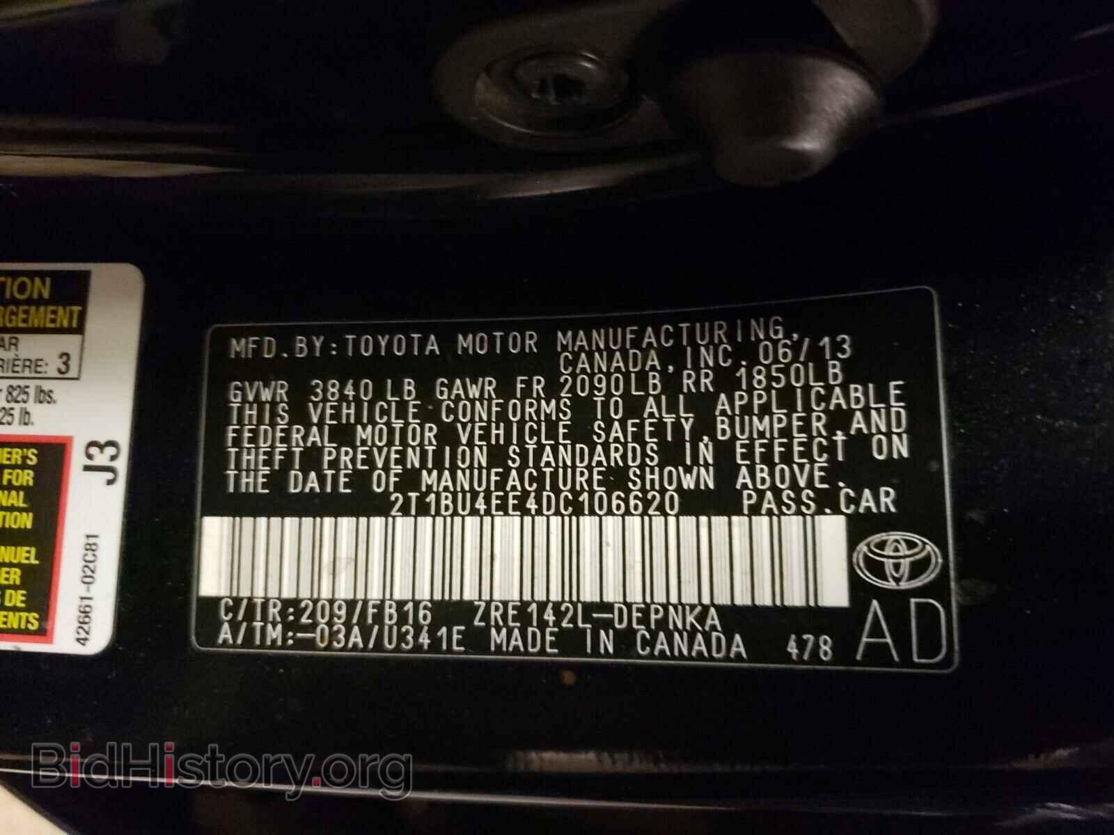 2013 TOYOTA COROLLA - VIN: 2T1BU4EE4DC106620 - Фото 10