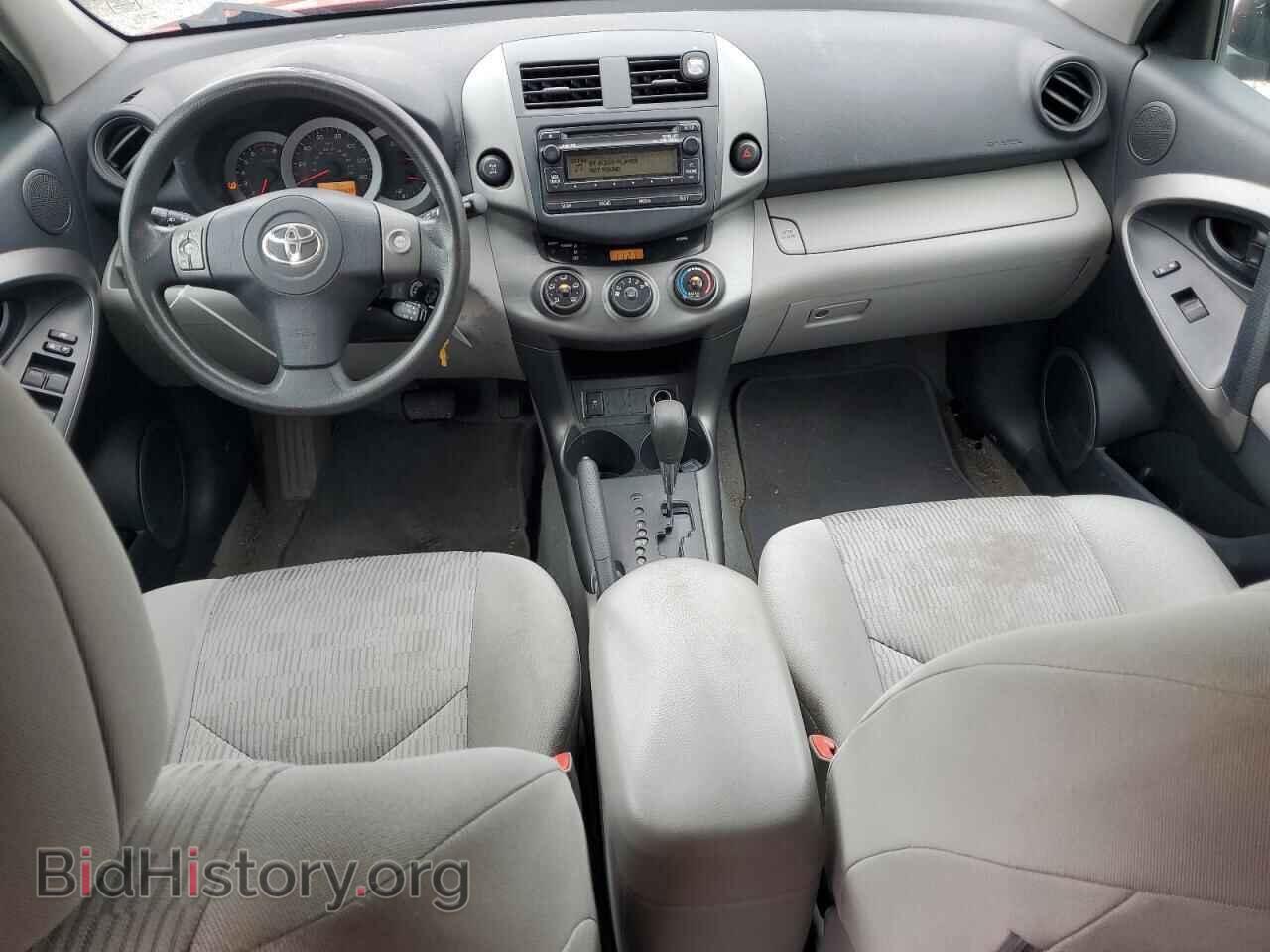 2012 TOYOTA RAV4 - VIN: 2T3BF4DV3CW253219 - Фото 8